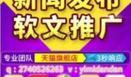 爆料的新闻如何发布文案,最新爆料新闻背后的真相与影响